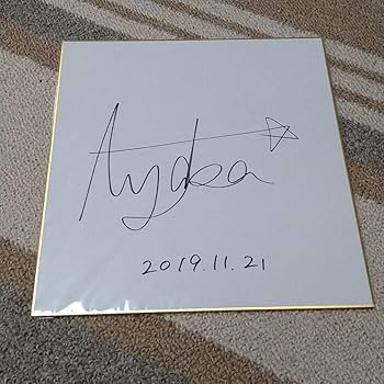 Amazon.co.jp: 古江彩佳 直筆 サイン色紙 ゴルフ : おもちゃ